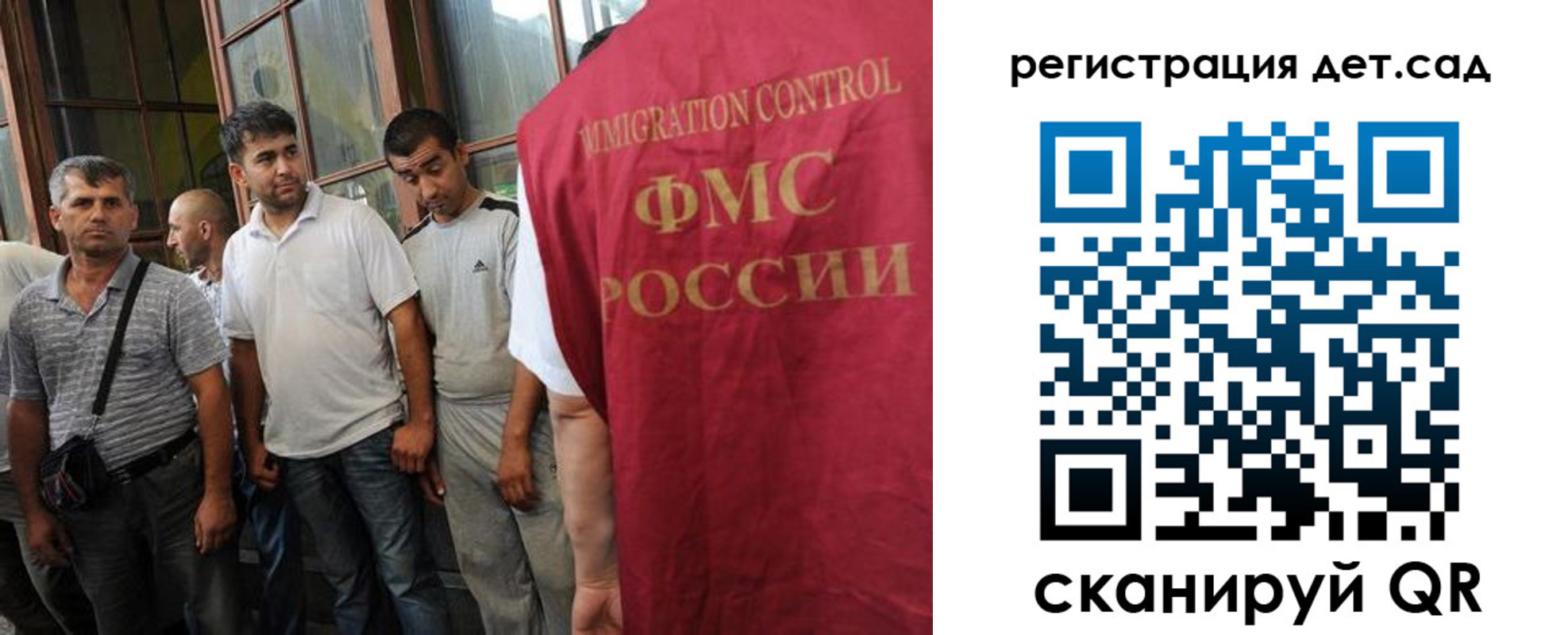 прописка ребенка в Хотьково